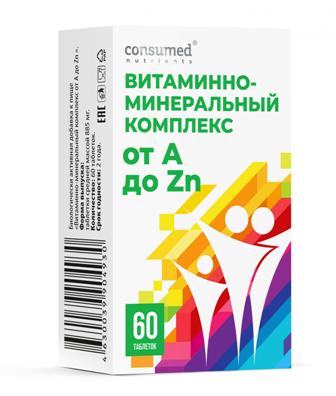 Купить витаминно-минеральный комплекс консумед (consumed), таблетки 60 шт бад в Балахне