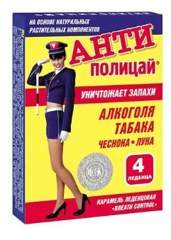 Антиполицай Брес контроль, карамель леденцовая, 4 шт
