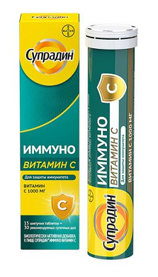 Супрадин Иммуно Витамин С, таблетки шипучие 15шт БАД