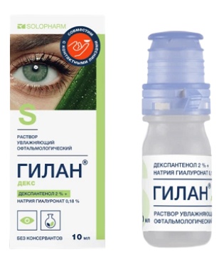 Гилан Декс, раствор увлажняющий офтольмологический 0,18%+2%, флакон 10мл