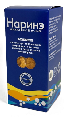 Наринэ, капсулы массой 180мг, 60 шт БАД