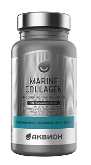 Аквион Коллаген морской, таблетки жевательные массой 1960мг 50шт БАД