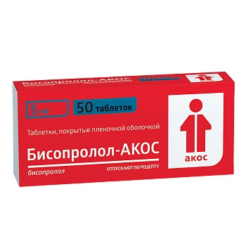 Бисопролол-Акос, таблетки, покрытые пленочной оболочкой 5мг, 50 шт