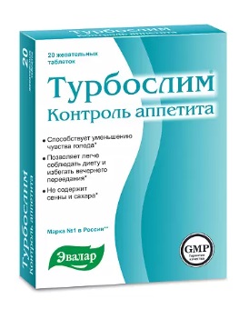 Турбослим Контроль аппетита, таблетки 550мг, 20 шт БАД