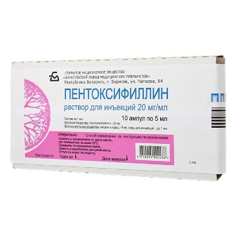 Купить пентоксифиллин, раствор для инъекций 20мг/мл, ампулы 5мл, 10 шт в Балахне