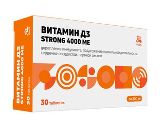 Витамин Д3 стронг 4000МЕ Erzig, таблетки 30шт БАД