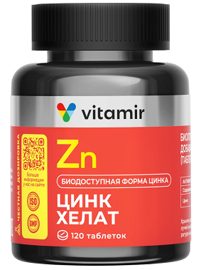 Цинк Хелат Витамир, таблетки 120шт БАД