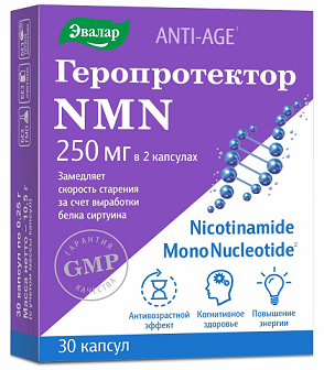 Геропротектор NMN, капсулы 30шт БАД