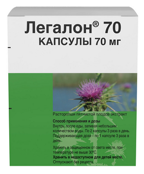 Легалон 70, капсулы 70мг, 60 шт