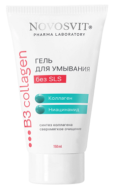 Novosvit (Новосвит) гель для умывания сверхмягкое очищение 150 мл