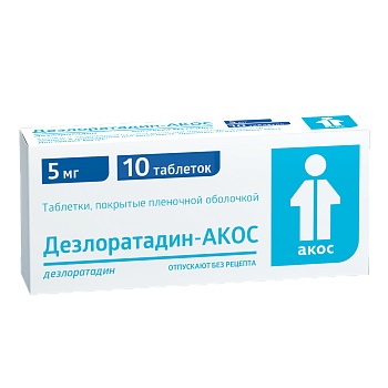 Купить дезлоратадин-акос, таблетки, покрытые пленочной оболочкой 5мг, 10 шт от аллергии в Балахне