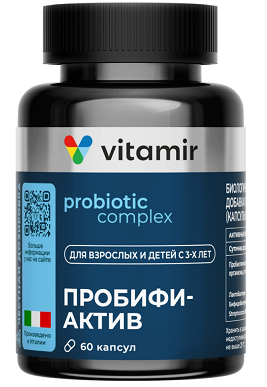 Пробифиактив Витамир, капсулы массой 450мг 60шт БАД