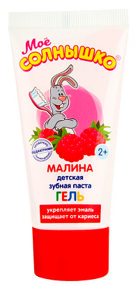 Мое солнышко зубная паста-гель Малина 75 мл 
