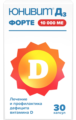 Юнивит Д3 Форте 10000, капсулы 30шт