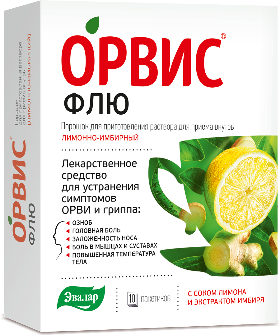 Темпонорм флю порошок. Орвис Рино таб. №60. Орвис Флю порошок. Орвис бронхо. Орвис Флю пор. Д/Р-ра пак. N10 лимон.-имбирь. (Р).