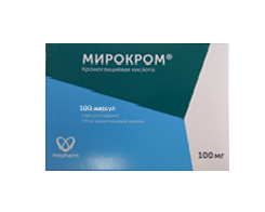 Мирокром, капсулы 100мг, 100 шт