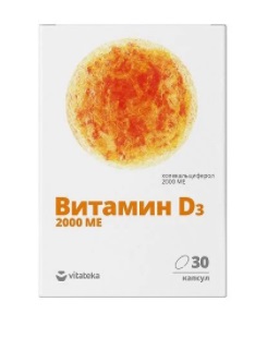 Купить витамин д3 2000ме витатека, капсулы 700мг, 30 шт бад в Балахне