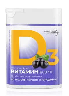 Купить витамин д3 600ме, таблетки для рассасывания 200мг, 90 шт со вкусом черной смородины бад в Балахне