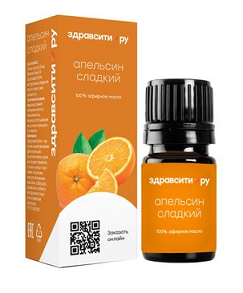 Масло эфирное сладкий апельсин Здравсити 10мл