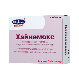 Хайнемокс, таблетки, покрытые пленочной оболочкой 400мг, 5 шт