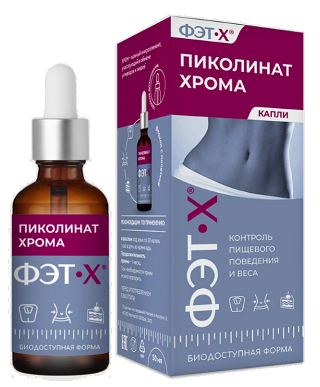 Пиколинат хрома ФЭТ-Х биодоступная форма, жидкость 50мл БАД