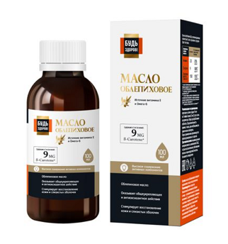 Облепиховое масло Алтай Будь Здоров! Блэк 100мл БАД