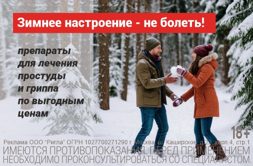 Средства от простуды по выгодным ценам