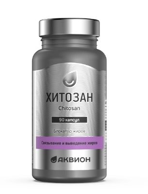 Аквион Хитозан. капсулы массой 505 мг, 90 шт БАД