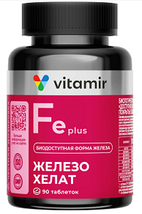 Железо плюс доступное Витамир, таблетки покрытые оболочкой массой 824мг 90шт БАД