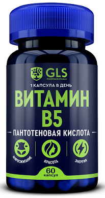 GLS (ГЛС) Витамин В5, капсулы массой 240мг, 60 шт БАД