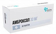 Купить амброксол, таблетки 30мг, 50 шт в Балахне
