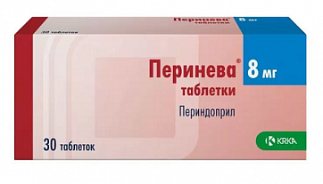 Перинева, таблетки 8мг, 30 шт