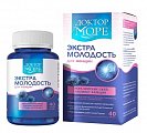 Купить доктор море экстра молодость для женщин, капсулы 500мг, 40 шт бад в Балахне