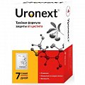 Купить уронекст порошок для приема внутрь, саше 2,6г, 7 шт бад в Балахне
