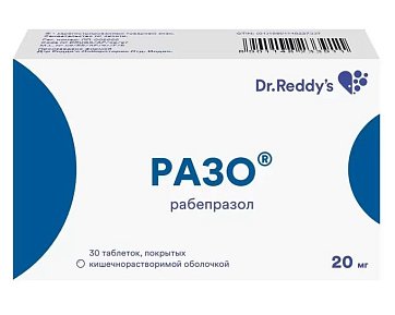 Разо, таблетки, покрытые кишечнорастворимой оболочкой 20мг, 30 шт