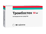 Купить тромбостен, таблетки кишечнорастворимые, покрытые пленочной оболочкой 50мг, 90 шт в Балахне