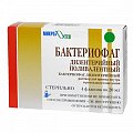 Купить бактериофаг дизентерийный поливалентный, раствор для приема внутрь и ректального введения, флакон 20мл 4шт в Балахне