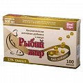 Купить рыбий жир, капсулы, 100 шт бад в Балахне