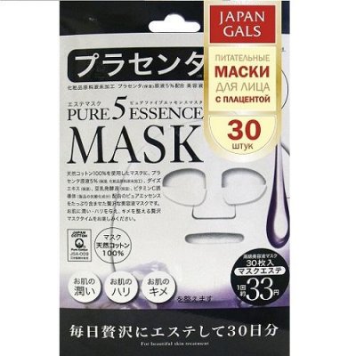 Купить japan gals (джапан галс) маска плацента pure5 essential, 30 шт в Балахне