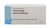 Купить тиоктовая кислота-виал, таблетки, покрытые пленочной оболочкой 600мг, 30 шт в Балахне