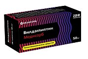 Купить вилдаглиптин медисорб, таблетки 50мг, 28 шт в Балахне