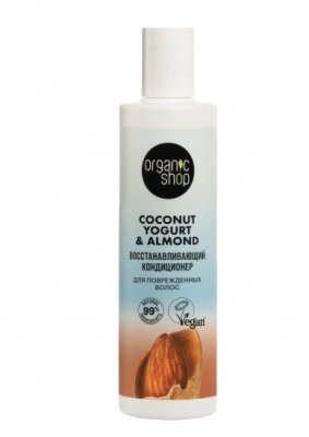 Купить organic shop (органик шоп) coconut yogurt&almond кондиционер для поврежденных волос восстанавливающий, 280мл в Балахне