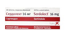 Купить сердолект, таблетки покрытые оболочкой 16мг, 28 шт в Балахне