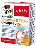 Купить doppelherz activ (доппельгерц) витамин с экспресс, порошок-саше 750мг, 20 шт бад в Балахне