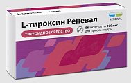 Купить л-тироксин реневал, таблетки 100мкг, 56 шт в Балахне