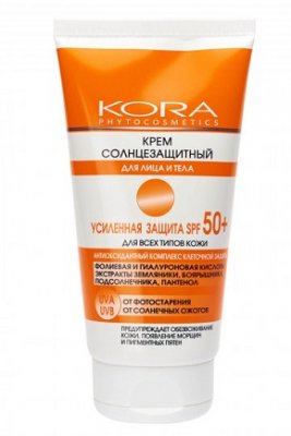 Купить kora (кора) солнцезащитный крем для лица и тела усиленая защита 150мл spf50+ в Балахне