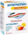 Купить антигриппин-экспресс, порошок для приготовления раствора для приема внутрь, лимонный пакет 13,1г, 9 шт в Балахне