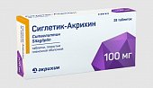 Купить сиглетик-акрихин, таблетки, покрытые пленочной оболочкой 100 мг 28 шт. в Балахне