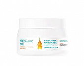 Купить professional organic oil (профессионал органик) маска для волос на аргановом масле объем и густота, 270мл в Балахне