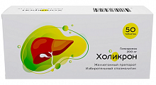 Купить холикрон, таблетки 200 мг, 50 шт в Балахне